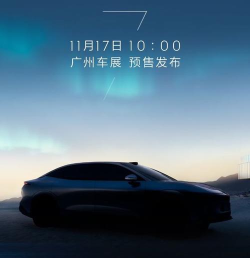 深圳318极氪汽车发布智能汽车全域AI，比亚迪的未来服务提升用户体验